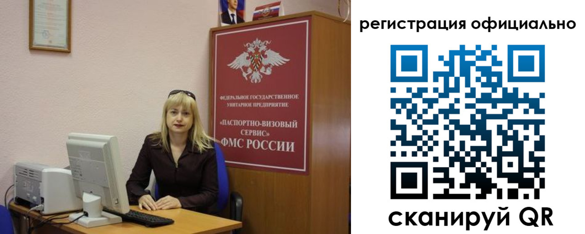 найти адрес прописки в Гвардейске