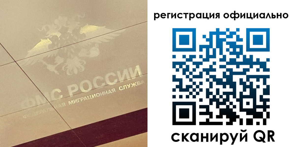 прописка ребенка в Гвардейске